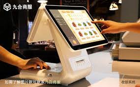 金商家点菜宝如何设置