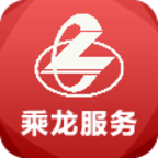 乘龙服务免费版