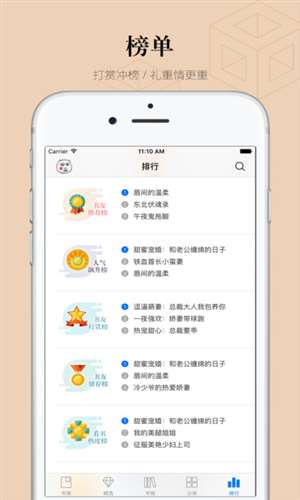 掌读看书官网版