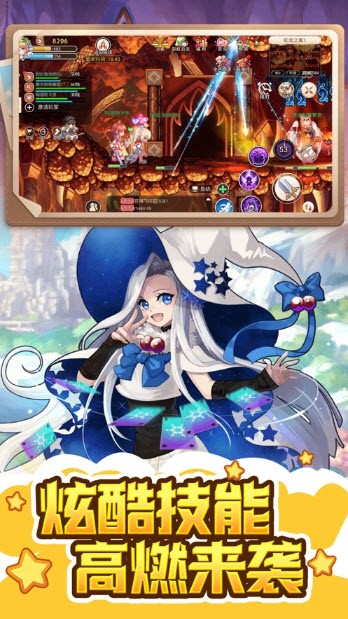 永恒岛之彩虹世界高爆安卓版