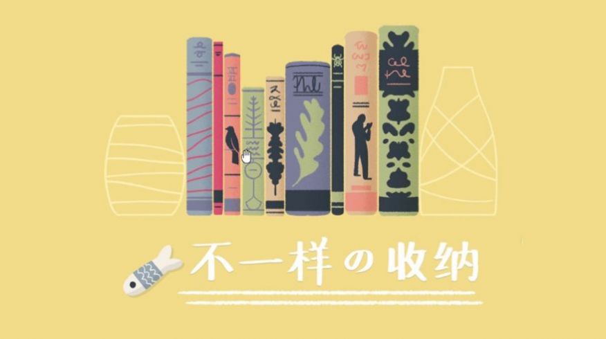 收纳达人免安卓版