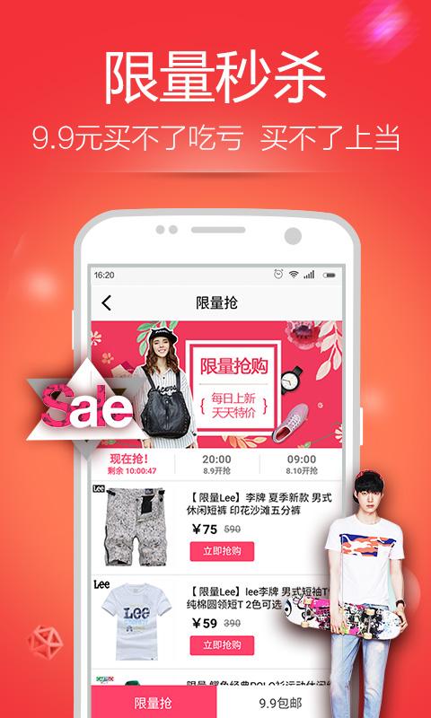 卖客疯