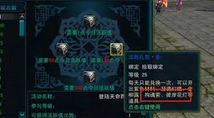 天命西游中如何获取天乾葫芦