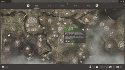 潜行者2切尔诺贝利之心如何达成成就