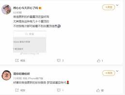 如何用视频号音乐设置铃声