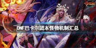 DNF金秋武器装扮自选礼盒怎么选