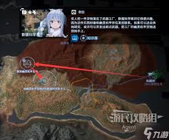死亡搁浅2次要订单123支线任务怎么玩