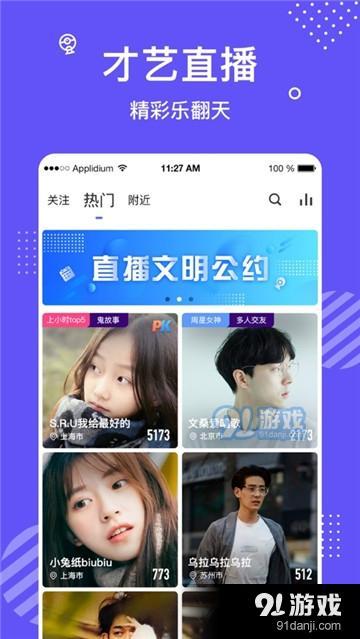花茶聊天交友纯净版