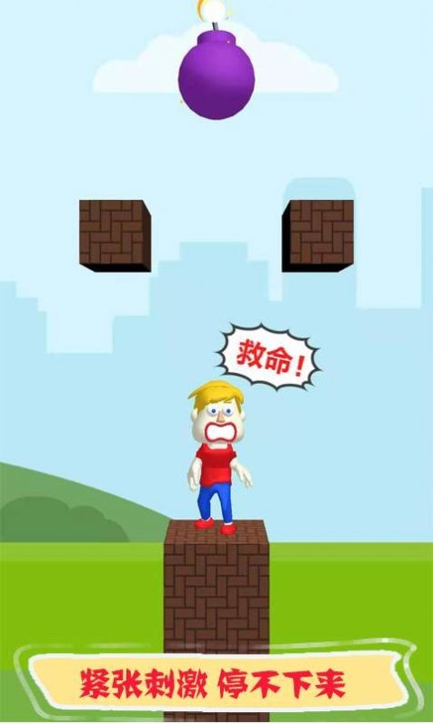 救人全靠画官网版
