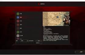 东方帝国游侠对战平台怎么联机