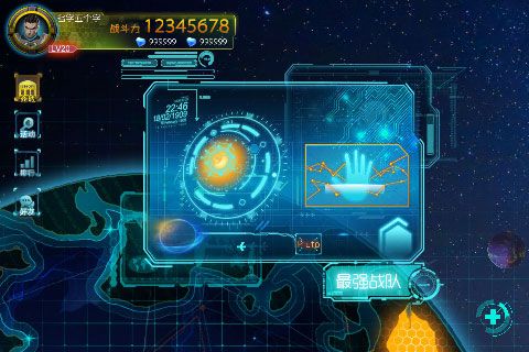 神盾局最新版