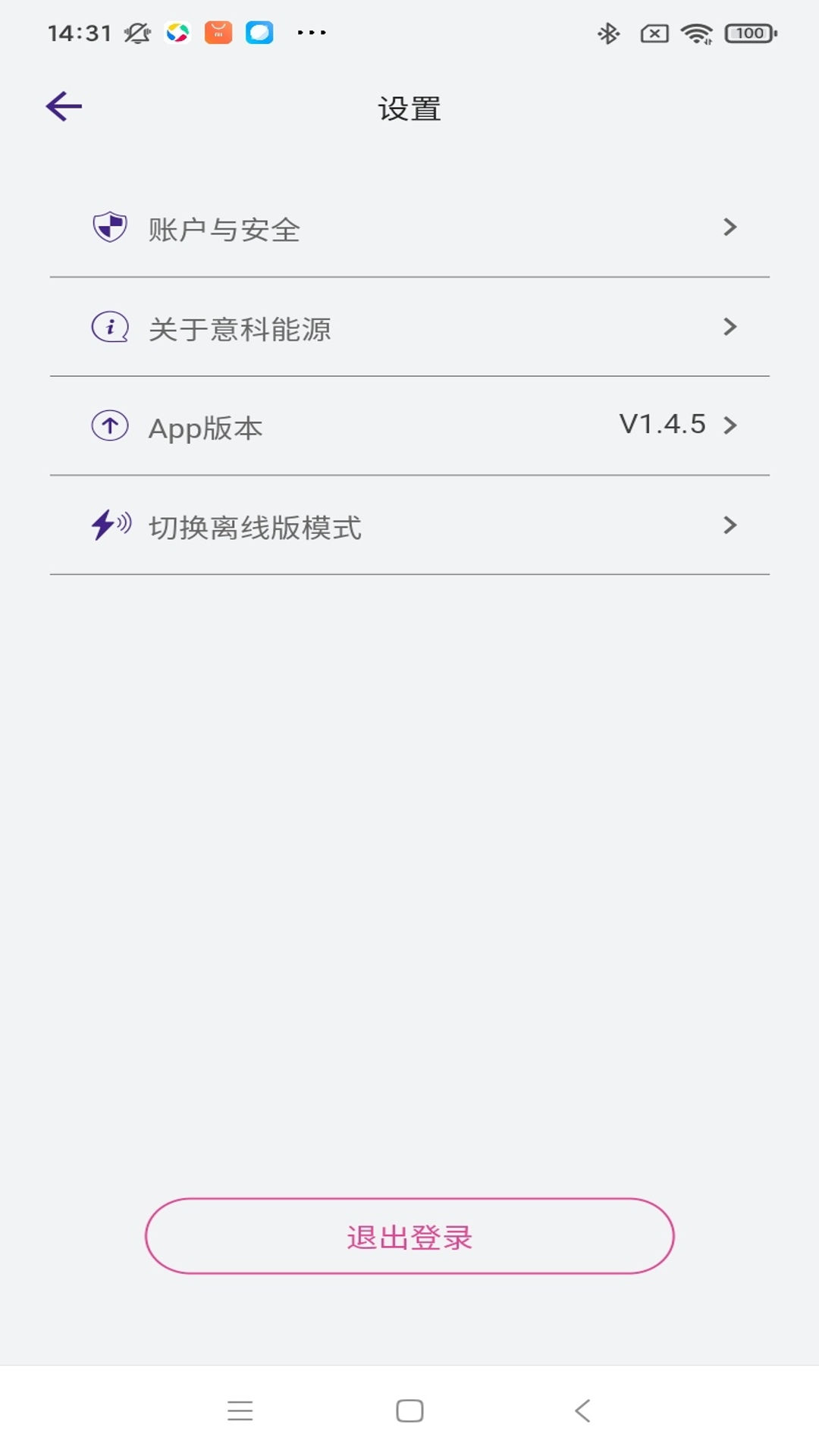 意科能源免费版