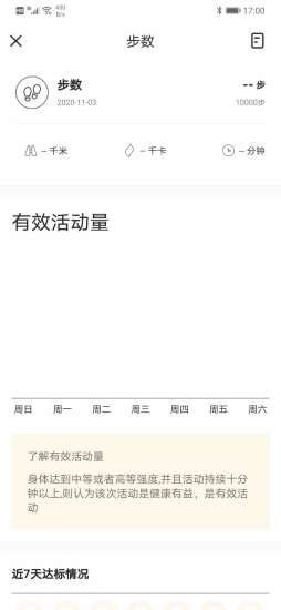 MAXTOP免费版