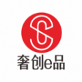 奢创e品应用安卓版