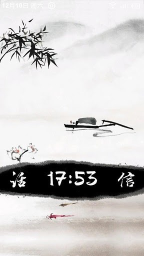 小米锁屏最新版
