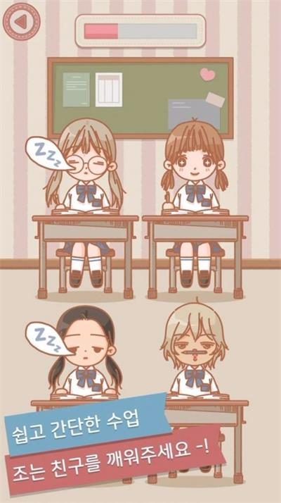 玛丽时装学院安卓版