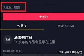 IP属地消失的原因是什么