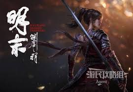明末渊虚之羽各章节地图如何捷径跑图