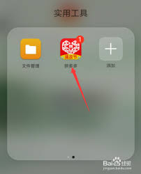 拼多多怎么投诉商家