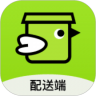 裹小递配送端免费版