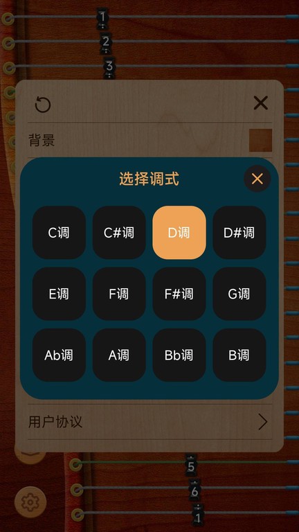 花舞古筝最新版