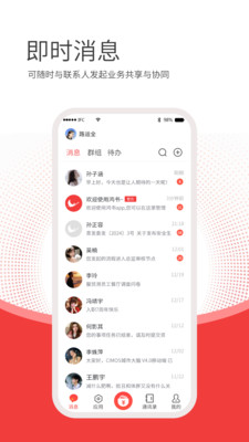 CIMOS鸿书免费版
