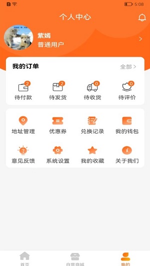 锂之友最新版