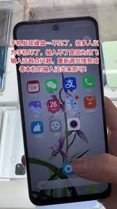 讯飞输入法如何恢复原本键盘