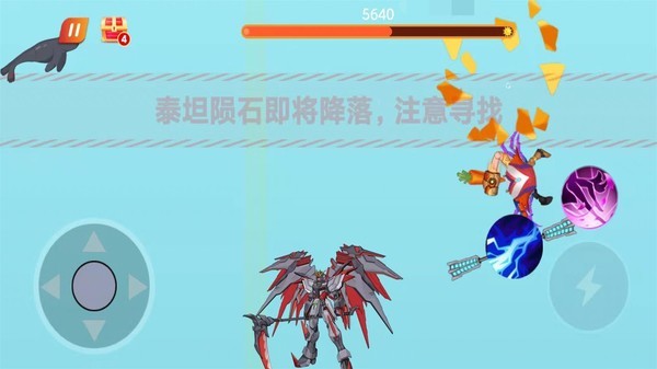 螃蟹模拟器官网版