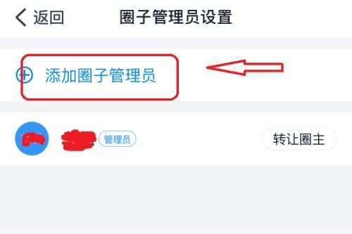钉钉邀请新人进群打卡方法