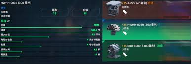 现代战舰中什么火箭弹值得推荐