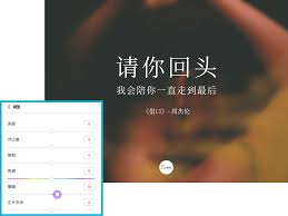 canva可画如何添加文字