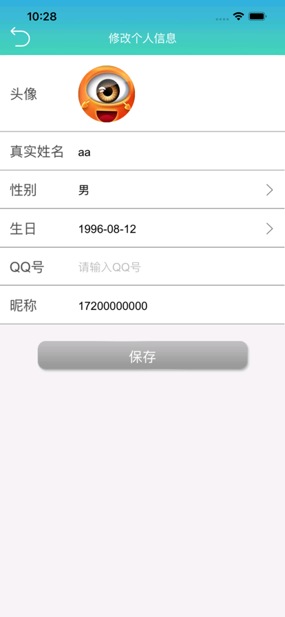 U视VR健眼训练