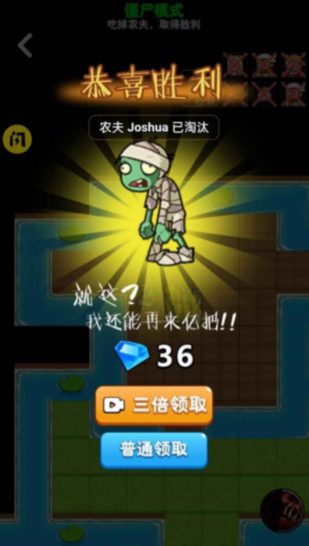 别惹农夫哪吒手机版