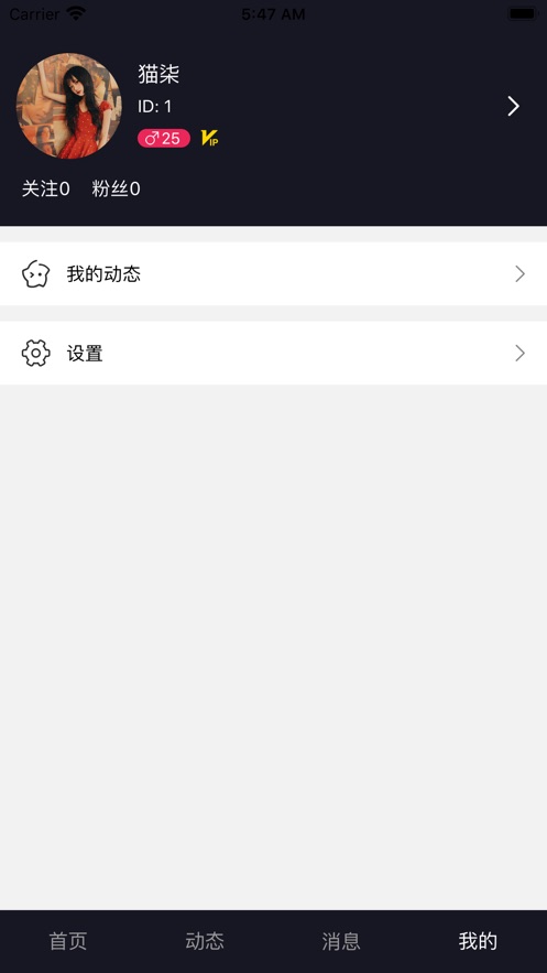 西蒂交友2025最新版