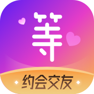 等他语音交友安卓正版