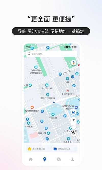 至驾
