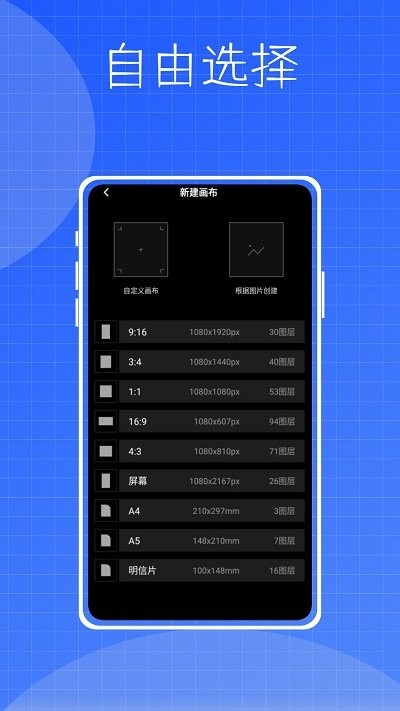 镶钻大师数字填色官网版