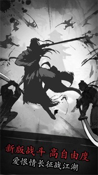 放置江湖六周年手机版