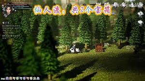 逸剑风云决碧海仙踪DLC如何获取鲲骨钓竿