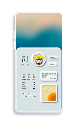 kwgt手机版