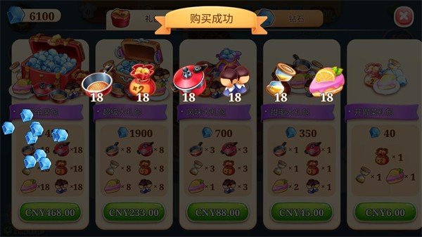 风味美食街安卓版