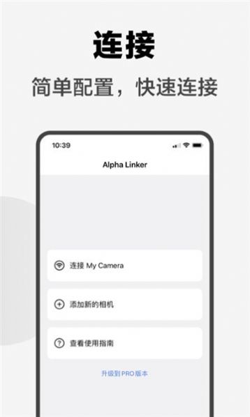 索尼外部显示器免费版