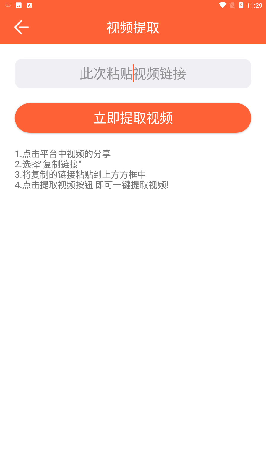 汇域视频编辑最新版