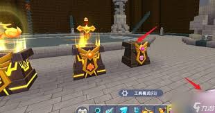 迷你世界如何激活破损祭台