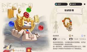 洛克王国金光豹兽王如何搭配技能