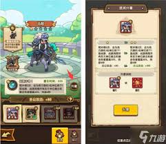 我是大主公军师如何养成