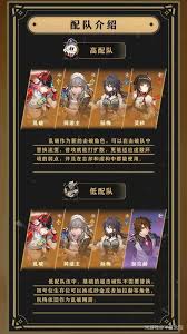 崩坏星穹铁道女孩钱币与故乡任务怎么过