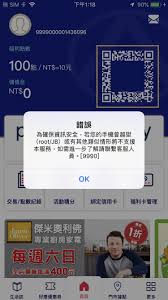越狱手机如何绕过APP越狱检测