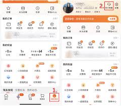 淘特app如何投诉商家